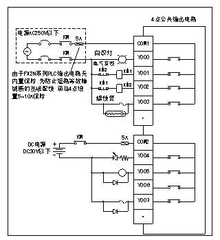 继电器输出接线示例图
