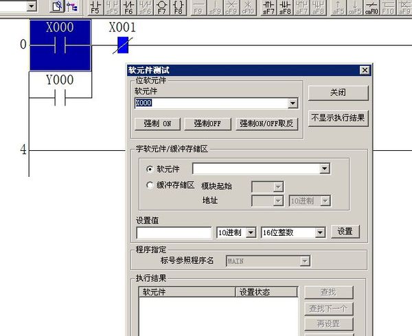 三菱plc编程指令大全