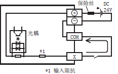 FX5UC三菱PLC FX5UC-32MT的输入接线- 三菱工控自动化产品网:三菱PLC