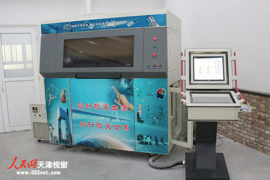 天津大学3D打印快速制造基地内的激光选区烧结快速成形系统