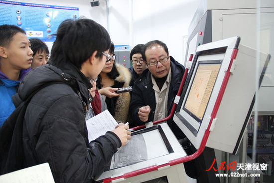 参观天津大学3D打印快速制造基地