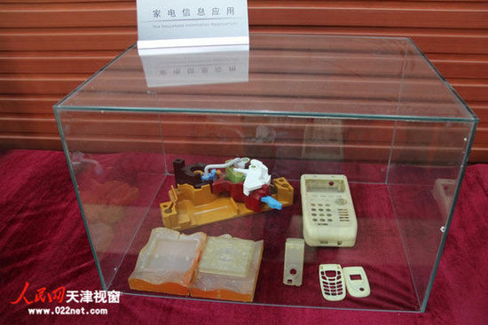 3D打印快速制造技术的应用
